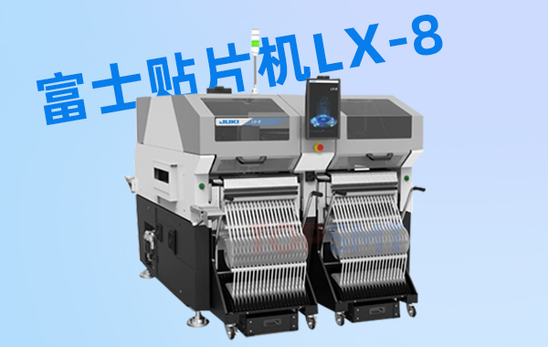 JUKI高速柔性貼片機(jī) JUKI高速柔性貼片機(jī)