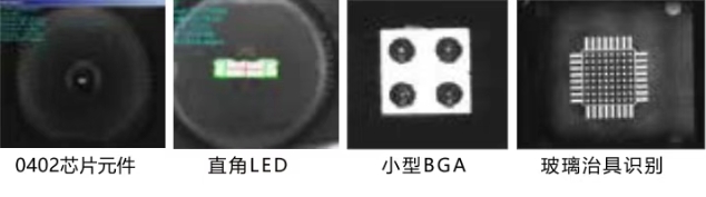 新構(gòu)造相機(jī)識別的高精度貼裝 新構(gòu)造相機(jī)識別的高精度貼裝